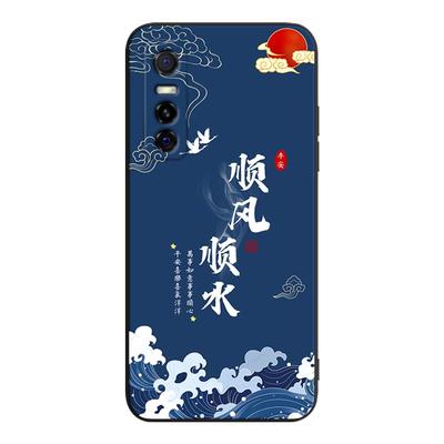 皑晨适用于vivoy73s时尚大方v2031a中式禅意手机壳s7e活力版。vivos7e网红新款v2031ea软硅胶保护套v ivoy73s