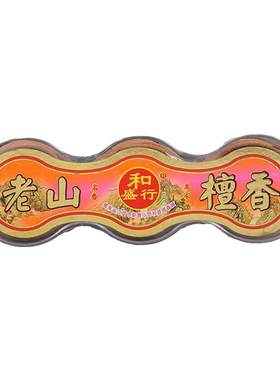 舒缓精神天然崖檀香盘香檀香