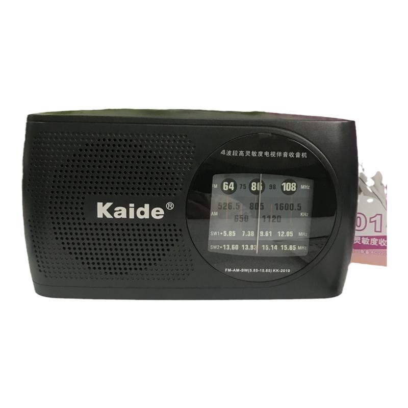 Kaide/凯迪KK-2010 多波段便携式半导体收音机老年台式家用干电池