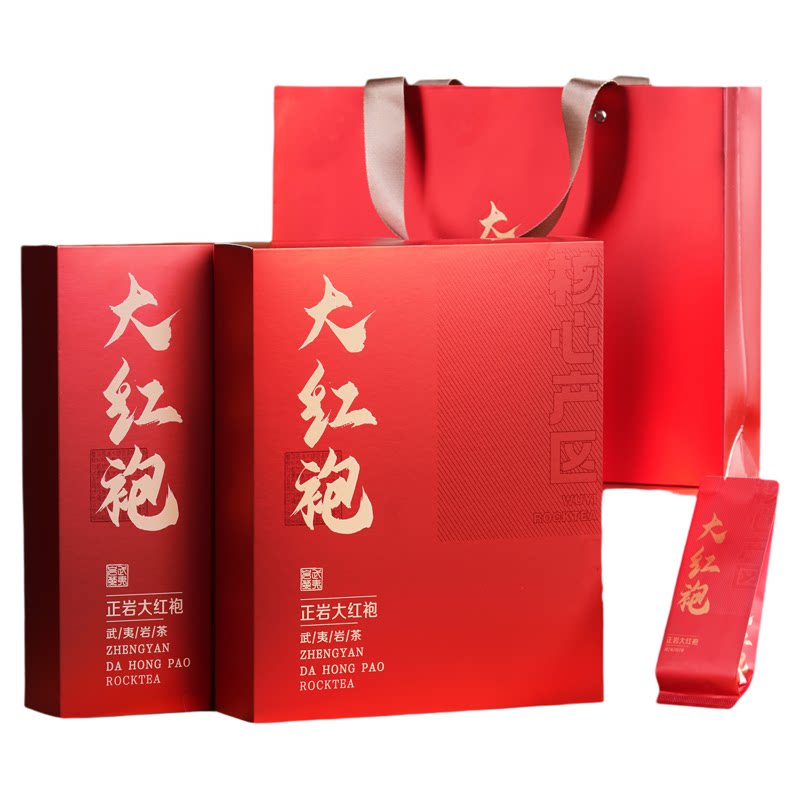 武夷山大红袍茶叶正品岩茶礼盒装