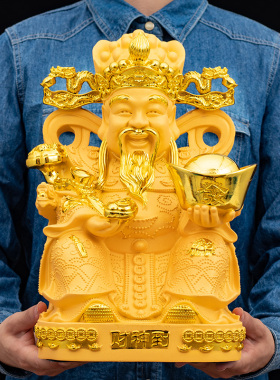 财神到装饰品摆件酒柜文财神爷神像玄关招财如意元宝家居装饰中式