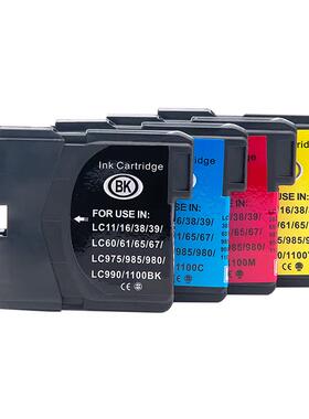 适用兄弟LC975BK黑色墨盒LC975CMY青色品红色黄色墨盒MFC-J220 J265W J410彩色喷墨打印机墨水匣