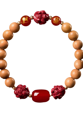 【马鼠兔牛】桃木三合六合手串