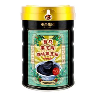 非遗五黑粉现磨黑芝麻糊核桃黑豆桑葚粉养发生黑发食疗官方旗舰店