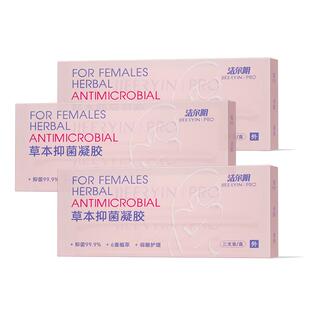 洁尔阴凝胶女性私处护理液私密紧致水润抑菌保养阴道松弛干涩补水