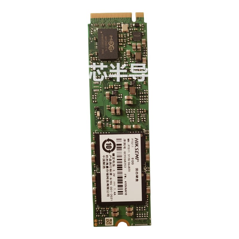 全新未使用海康PTS11 512G-DdJB20 512G通讯协议NVMe现货固态硬盘