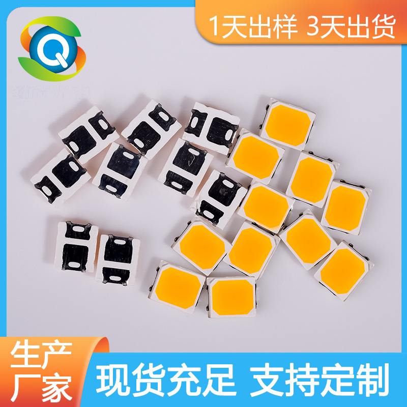 2835白光/暖白光/旨铜2835led光支架28-30LM80中性0.2W/0.5W显