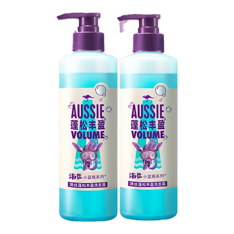 Aussie澳丝袋鼠丰盈蓬松/控油海盐洗发水护发素氨基酸洗护套装