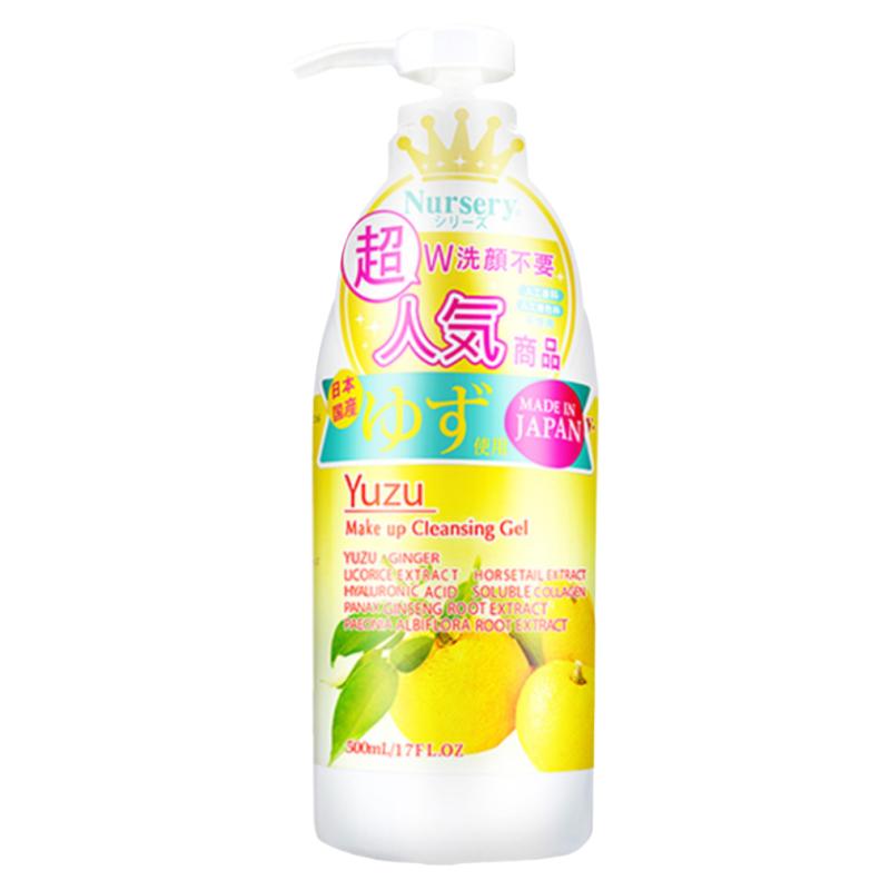 nursery娜斯丽日本柚子卸妆乳温和啫喱膏敏感肌卸妆乳500ml