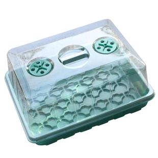 艺术秀园艺育苗箱大号高盖48孔24孔扦插盆播种育苗闷养盒叶插穴盘