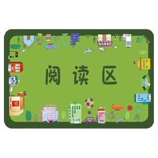早教中心幼儿园地毯卡通儿童房教学室阅读读书角游戏爬行垫可定做