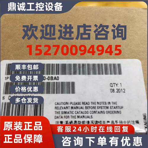 议价6ES7194-3AA00-0AA0西门子ET200ECO连接模块6ES71943AA000AA0