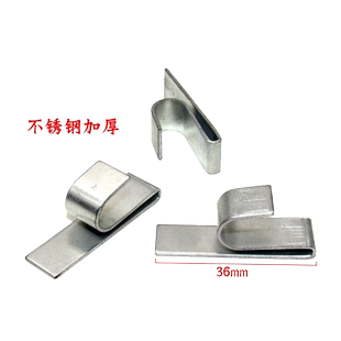 汽车地毯地板侧边立边金属固定通用卡扣全包围脚垫卡扣防滑边卡子