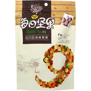 每日坚果包装袋250克1斤干果自封袋开心果松子袋碧更果塑料礼品袋