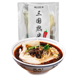 两汉三国热米皮汉中米皮陕西凉皮真空香辣热面皮速食早餐陕西特产