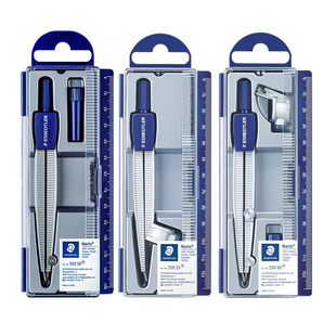 德国施德楼学生圆规钝角安全针脚550 60可夹铅笔圆规专业绘图圆规学生用初中生小学生多功能工业夹笔款工具