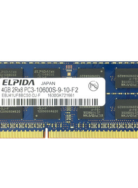ELPIDADDR3笔记本兼容内存条4G