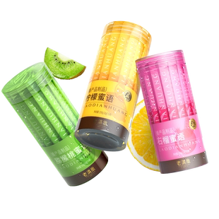 老滇凰柠檬蜜语猕猴桃蜜语云南高山蜜冲泡花茶独立包装官方旗舰店