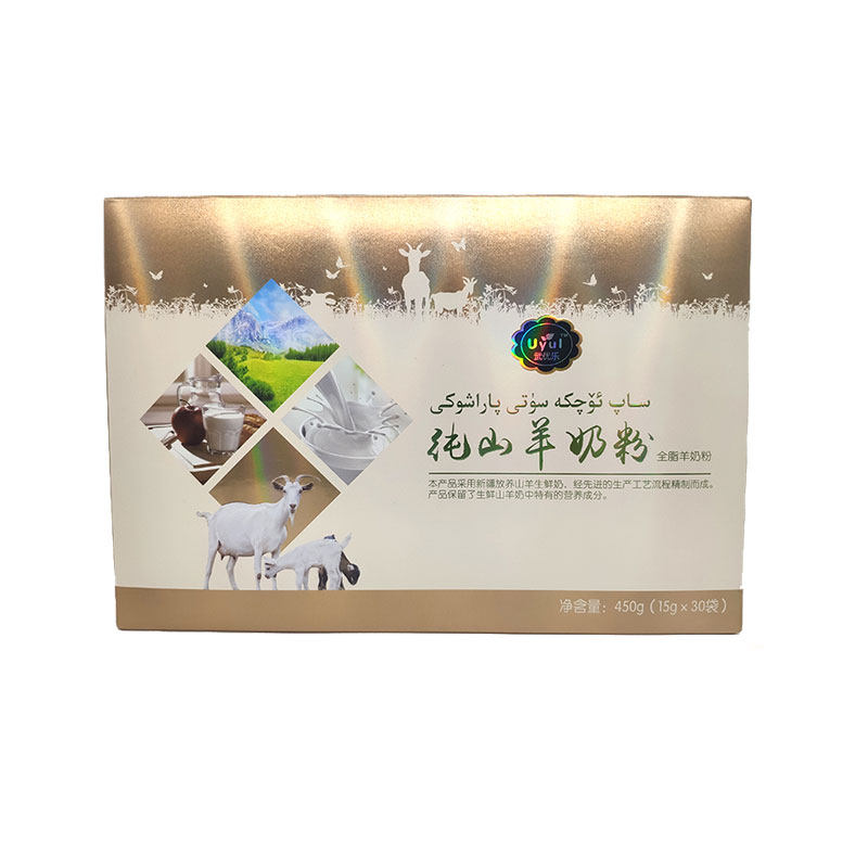 新疆高钙纯山羊奶粉uyul/武优乐