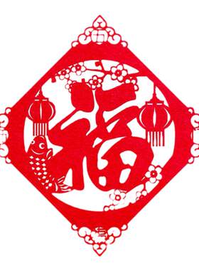 2026新年气氛福字贴春节元旦装饰