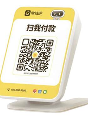 收钱吧4G网独立播报音箱微信支付宝二合一收银播报语音提示器无需手机扫二维码付款不连蓝牙大音量播报器jiyo