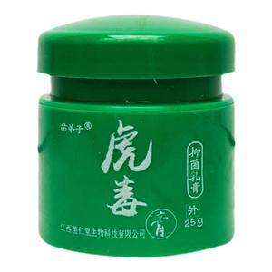 苗弟子止痒外用软膏官方