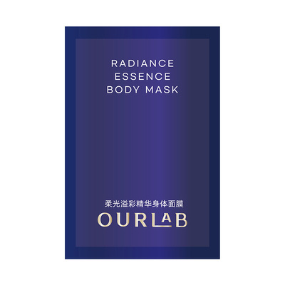 【会员专享】抗皱紧致涂抹面膜