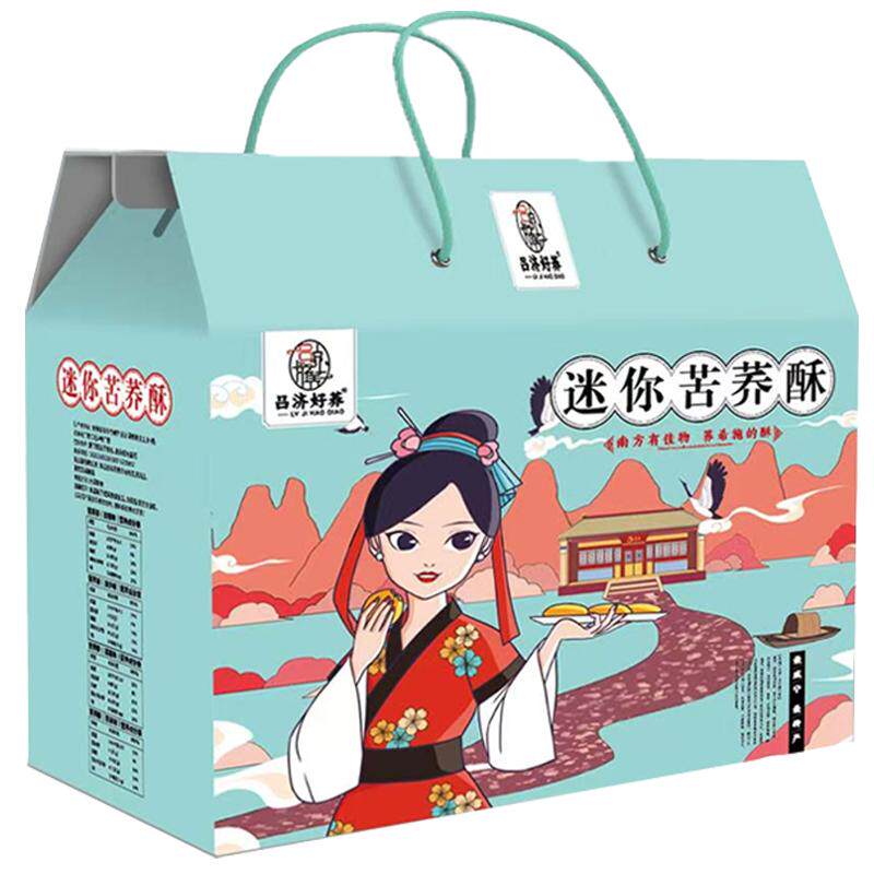 贵州威宁特产吕记迷你荞酥吕济好中式糕点/新中式糕点
