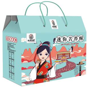 贵州威宁特产吕记迷你荞酥吕济好荞非遗威宁荞酥传统工艺传统荞酥