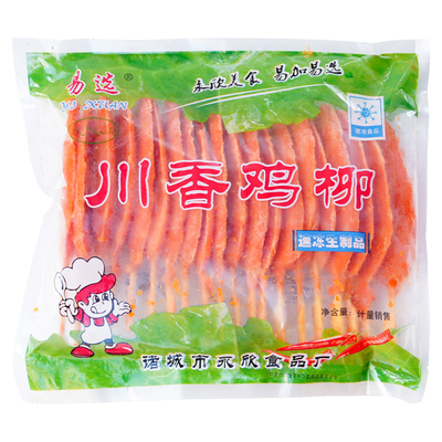 整箱无骨奥尔良冷冻半成品鸡肉串