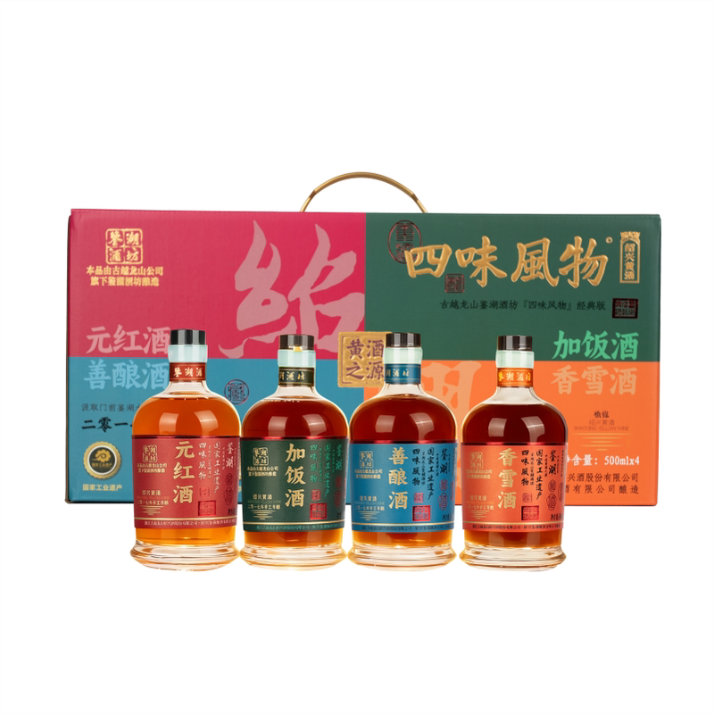 古越龙山黄酒鉴湖酒坊2017年手工原酒冬酿花雕加饭老酒单一年份酒