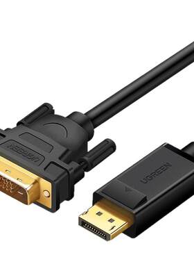 绿联dp转dvi转接头显示器连接线电脑大displayport接口转换显卡线