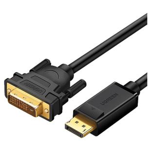 绿联dp转dvi转接头显示器连接线电脑大displayport接口转换显卡线