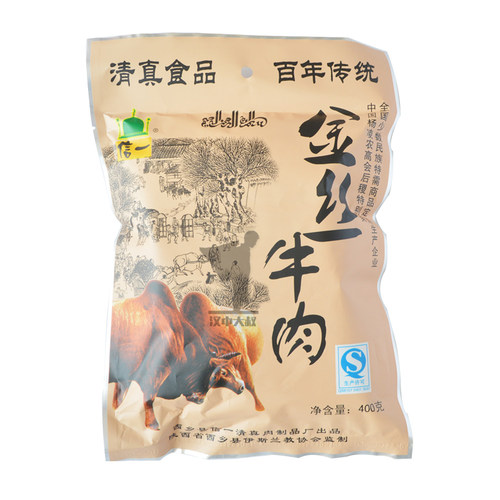 灯影金丝信一麻辣味牛肉干汉中独立小包西乡特产牛肉莽夫休闲零食