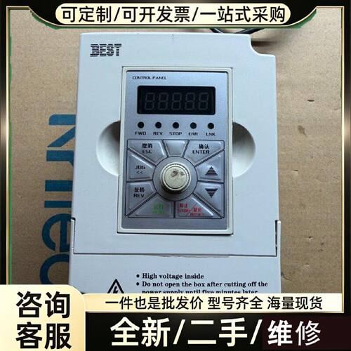 要询价---贝士德变频器BESTFC1000.75GS2维修300