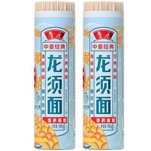 【鲁花直营】鲁花熊猫系列银丝龙须面800g*2挂面条热干面凉面拌面