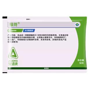 辉丰安道麦绿终甲嘧磺隆除草烂根剂非耕地荒地铁路专用农药除草剂