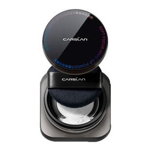 卡姿兰黑磁柔焦散粉持久定妆防水不易脱妆持妆哑光油皮定妆粉