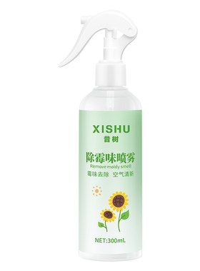 昔树去霉味神器除房间潮湿异味