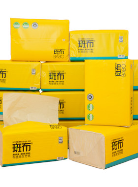 斑布抽纸100抽3层家用实惠装