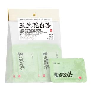 五虎玉兰花白茶茶饼白玉兰花福鼎白茶茶叶官方正品寿眉老白茶袋装
