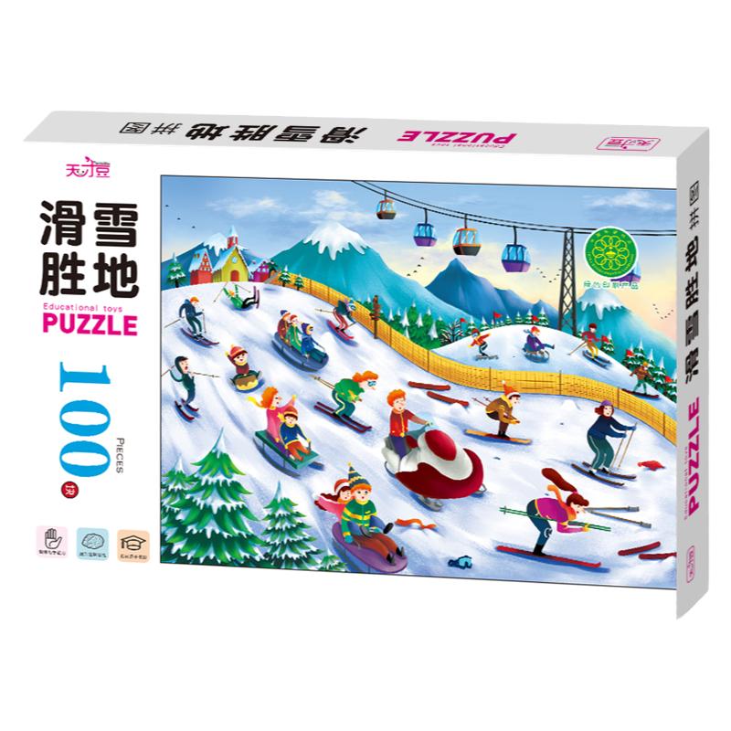 幼儿拼图拼板滑雪胜地儿童早教卡