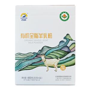 百跃有机全脂纯羊奶粉独立包装
