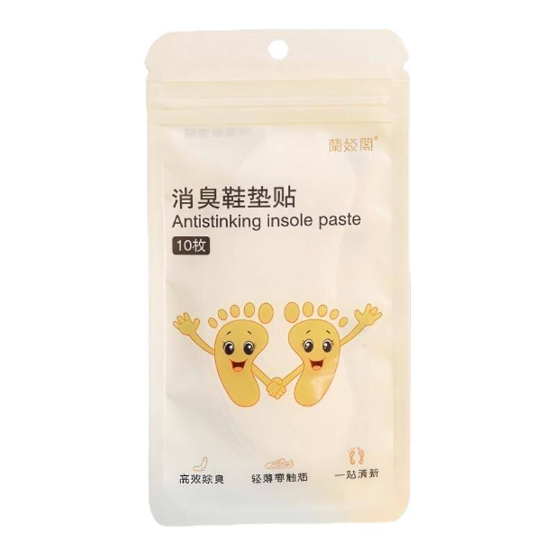 鞋子除臭贴脚臭神器篮球鞋防臭