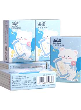 20包蓝漂原木手帕纸户外