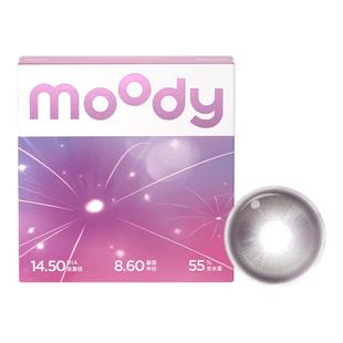 moody美瞳日抛2片迷你系列水凝胶高含水新手彩色隐形眼镜近视