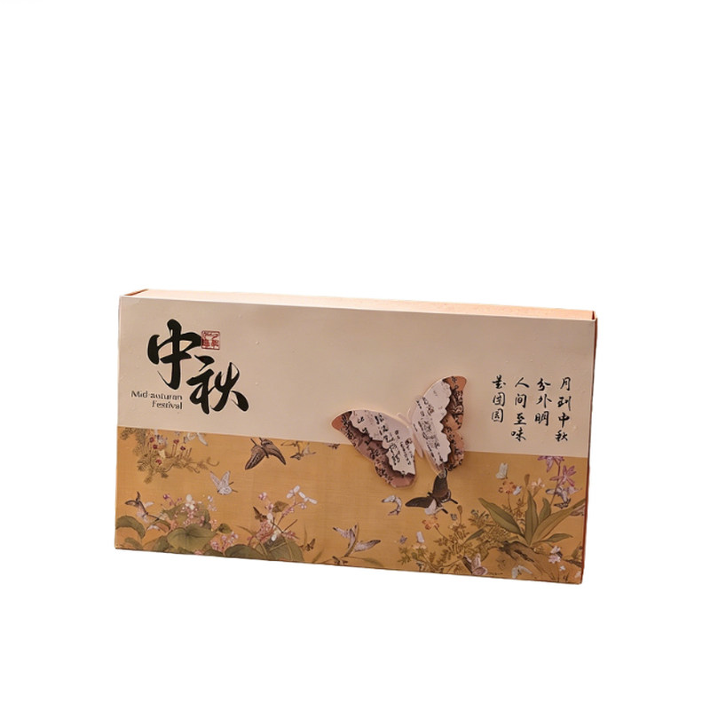 2026中秋节月饼包装盒酒店高档外包装礼盒空盒手提礼品袋定制LOGO