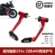 Ручной тормоз