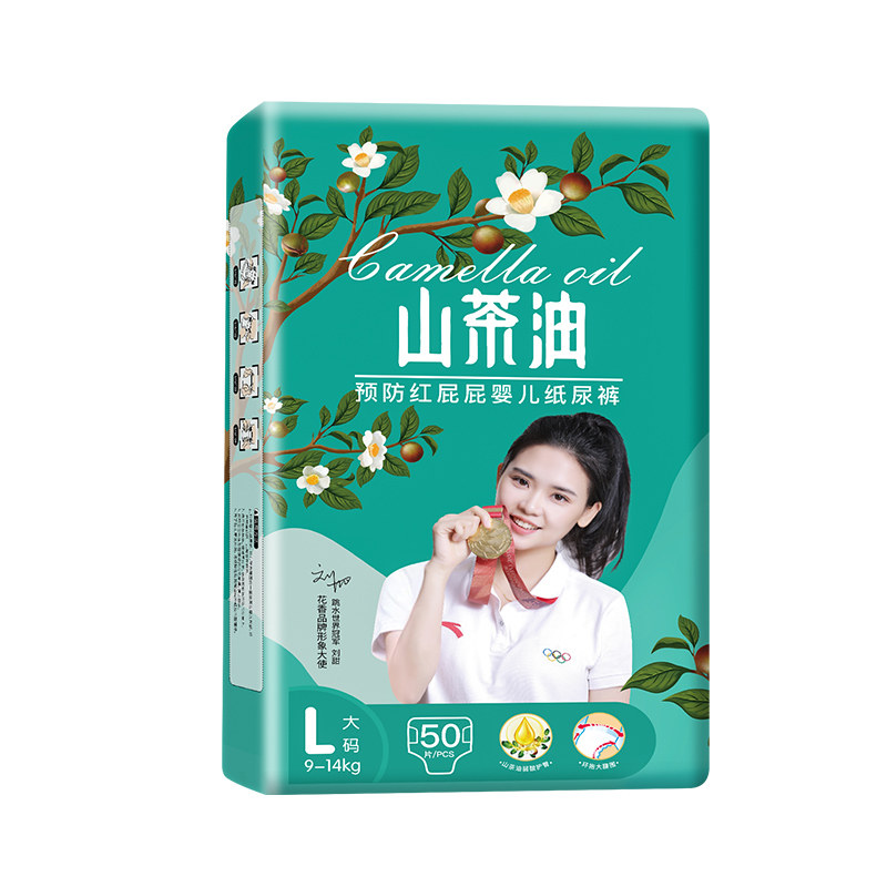 花香婴儿拉拉裤宝宝纸尿裤