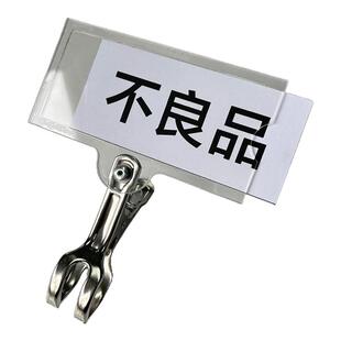 定制工厂车间物料管理状态标识牌展示牌库货物订单加急仓标签夹子